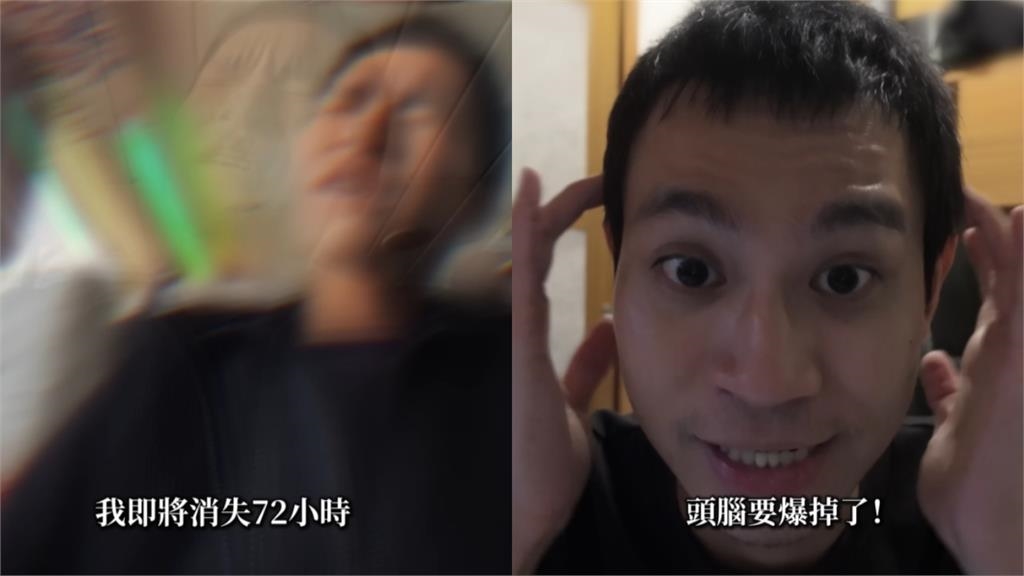 Andy突宣告消失72小時：我遇到一群很壞的人！崩潰大喊「蹲監獄」畫面流出