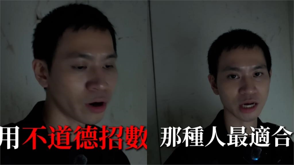 Andy突宣告消失72小時：我遇到一群很壞的人！崩潰大喊「蹲監獄」畫面流出