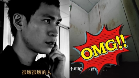 Andy突宣告消失72小時：我遇到一群很壞的人！崩潰大喊「蹲監獄畫面」流出
