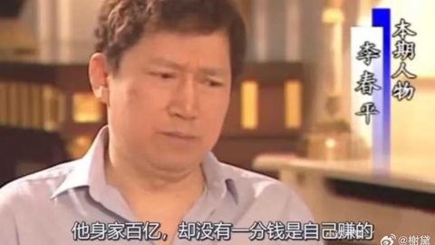 中國「最牛軟飯男」驚傳離世！傳繼承好萊塢女星「1166億遺產」超慘晚年曝