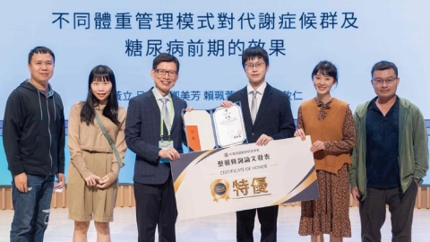 敦仁診所榮獲中華民國肥胖研究學會114年學術論文發表「特優」獎