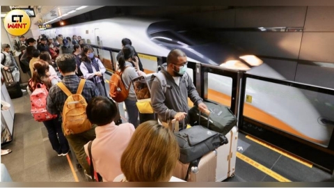 提前1小時搭高鐵須先換票！　新制明天正式上路