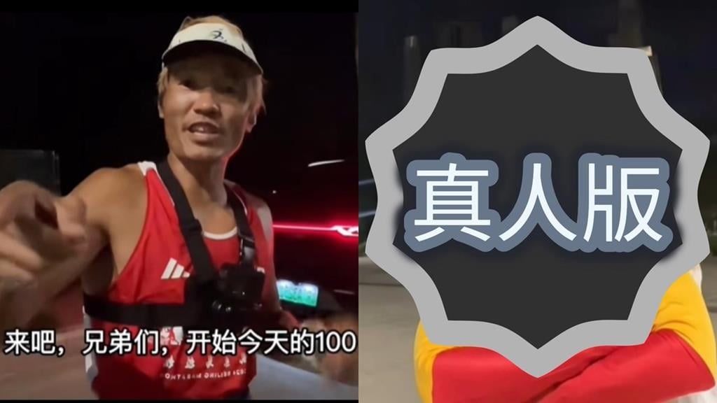 中國網紅展開1000天「魔鬼訓練」！剃光頭竟變「真人版一拳超人」原著佩服了