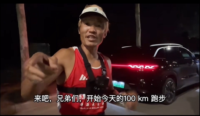 中國網紅展開1000天「魔鬼訓練」!剃光頭竟變「真人版一拳超人」原著佩服了