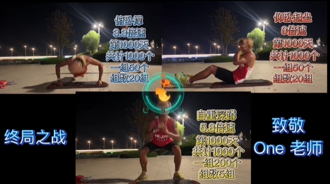 中國網紅展開1000天「魔鬼訓練」!剃光頭竟變「真人版一拳超人」原著佩服了