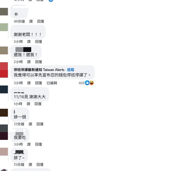 鳳凰逼近台灣!他預測「台北放2天颱風假」嗆賭100份雞排+珍奶網笑:錢包先停班課