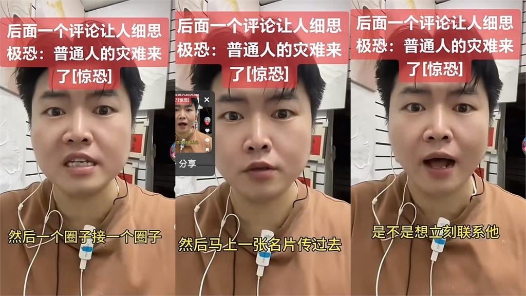 李連杰被爆移植「武僧心臟」來續命！小粉紅「抓包1點」怒轟：替器官移植做廣告