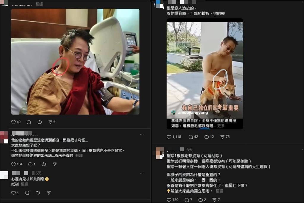 李連杰被爆移植「武僧心臟」來續命！小粉紅「抓包1點」怒轟：替器官移植做廣告