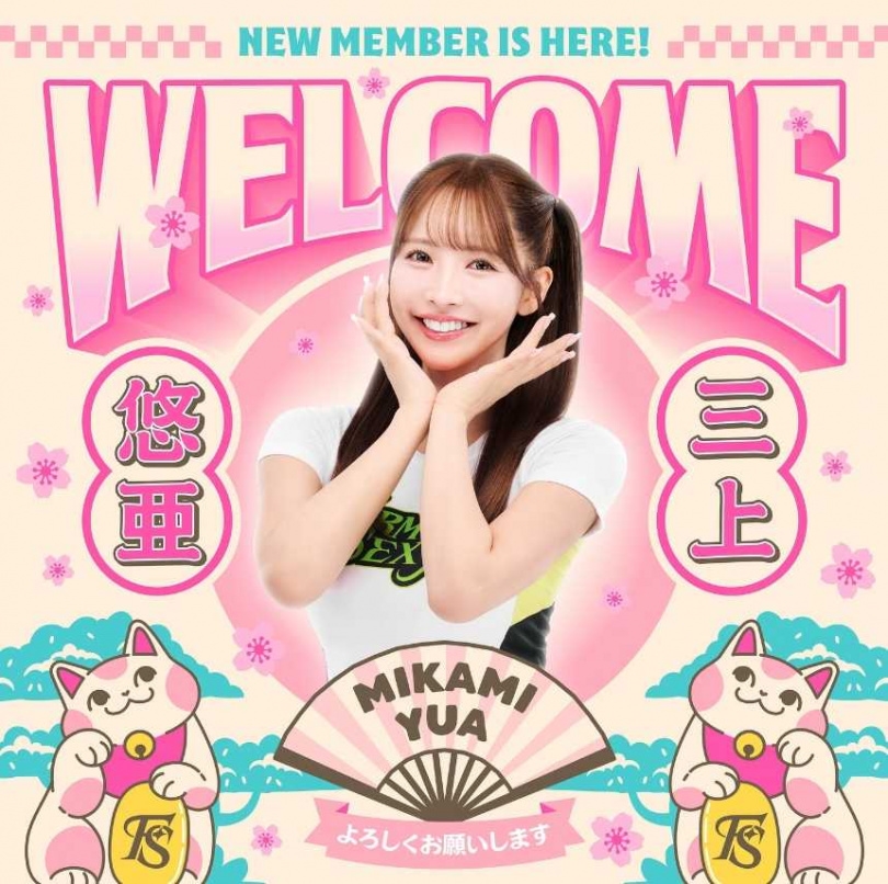 台灣職籃夢想家為救票房下猛藥，找來三上悠亞正式加入啦啦隊Formosa Sexy，將在本季接下來的6場例行賽中登場應援。（圖／翻攝自Instagram／formosasexytw）