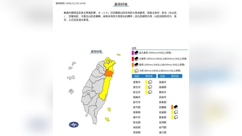 快訊/鳳凰颱風外圍環流來襲!「6縣市」豪大雨特報 雙北慎防瞬間降雨