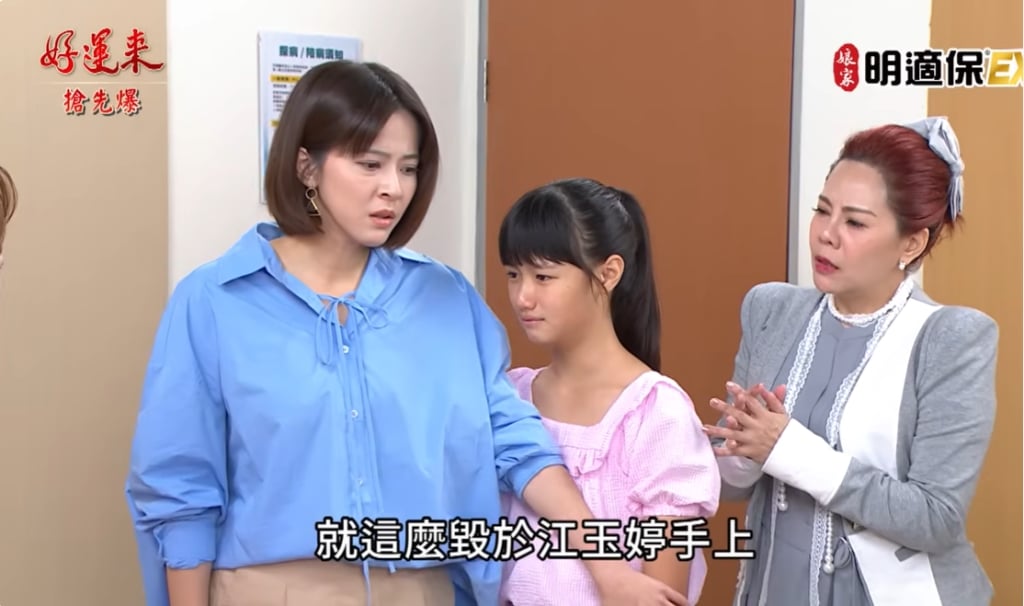 《好運來-EP229精彩片段》萬婕不復 歹孕擋不住？