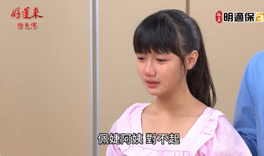 《好運來-EP229精彩片段》萬婕不復 歹孕擋不住？