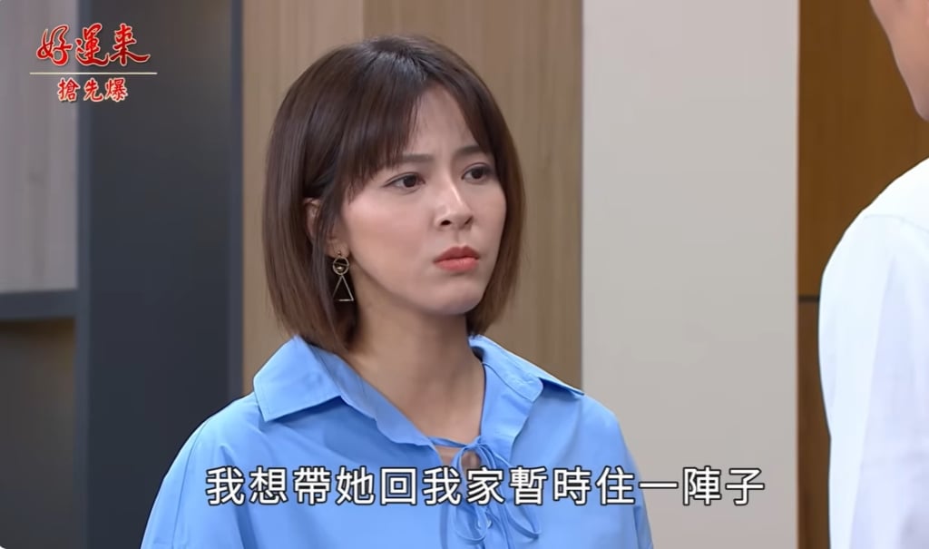 《好運來-EP229精彩片段》救女脫離火坑 自作孽不可活？