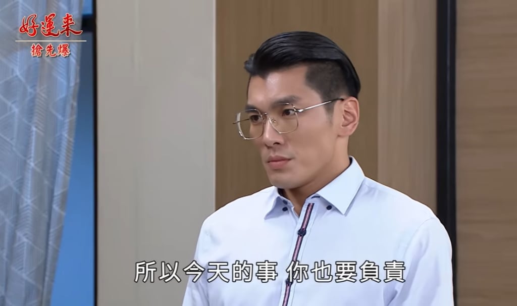 《好運來-EP229精彩片段》救女脫離火坑 自作孽不可活？