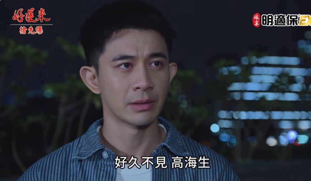 《好運來-EP229精彩片段》指紋大破案 殺帆滅口？