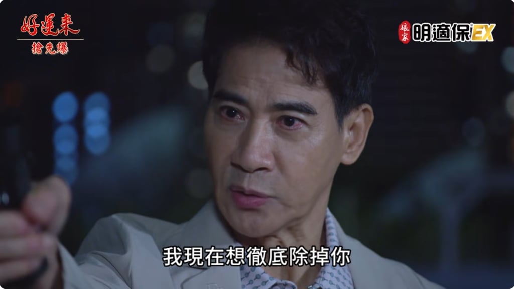 《好運來-EP229精彩片段》指紋大破案 殺帆滅口？