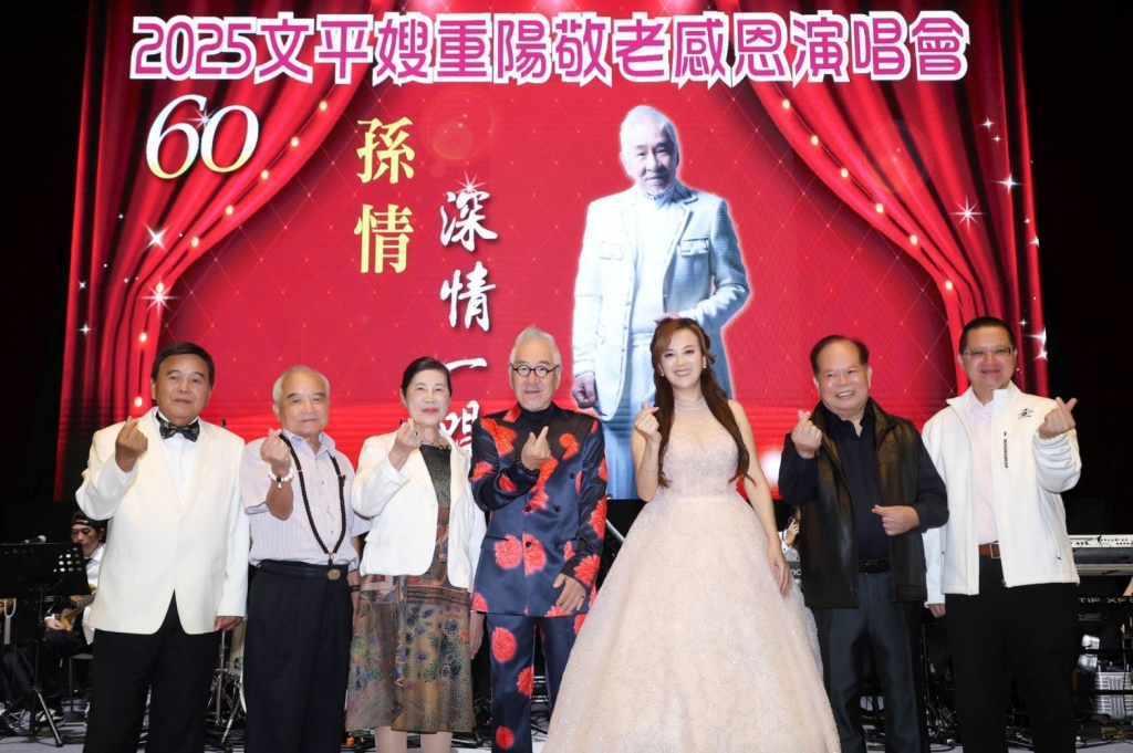 81歲孫情演唱會「二天連飆3場」創世界紀錄！ 下步計畫曝光高喊「見招拆招」