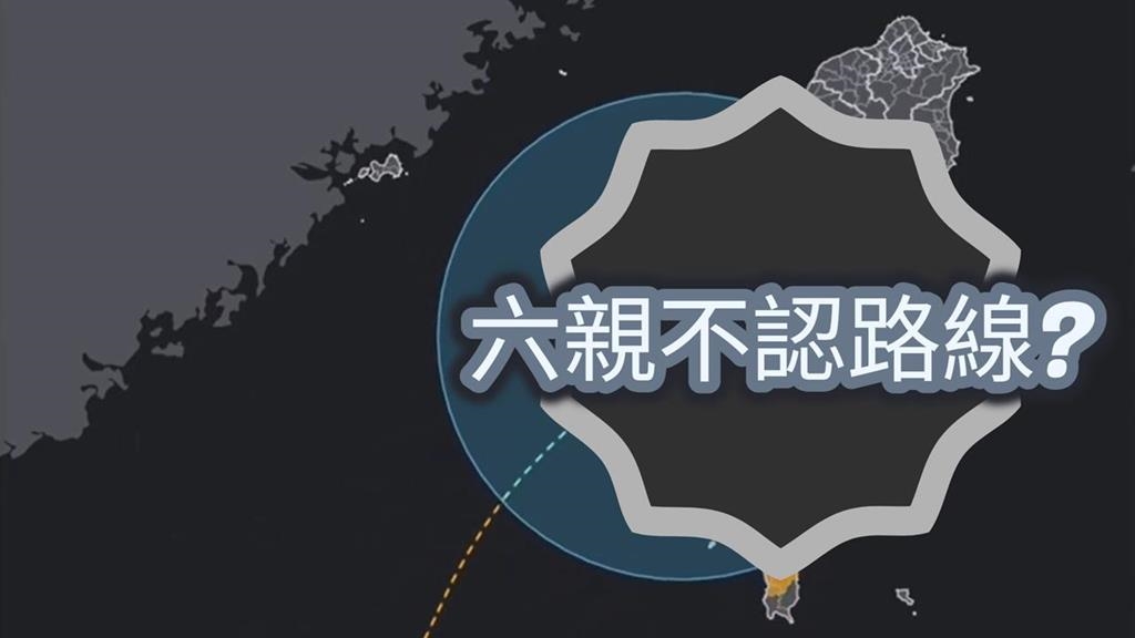 鳳凰颱風「迴旋大鬼轉」襲台！網一看路徑「完美閃過這1處」祈禱：天佑台灣…