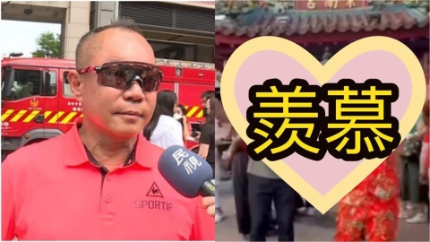 吊車大王「拉紫南宮主委」跳超扯舞!認收「招財1物」50萬人圍觀羨慕了