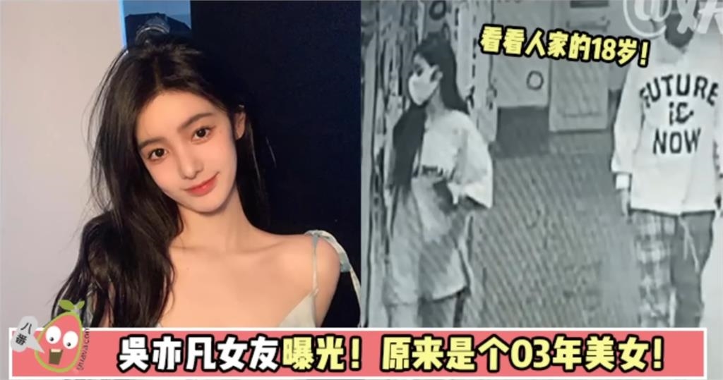 吳亦凡驚傳「拒絕進食」死在獄中？遺體遭爆「秘密處理」中國官媒回應了