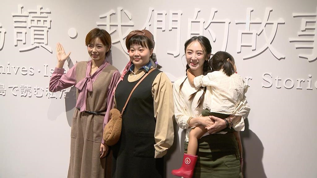 國家檔案館即將開幕！　王瞳開箱：比歷史課本有趣