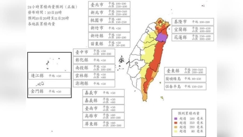 最新/「鳳凰」進逼!明日風雨預測出爐 12縣市停班課達標