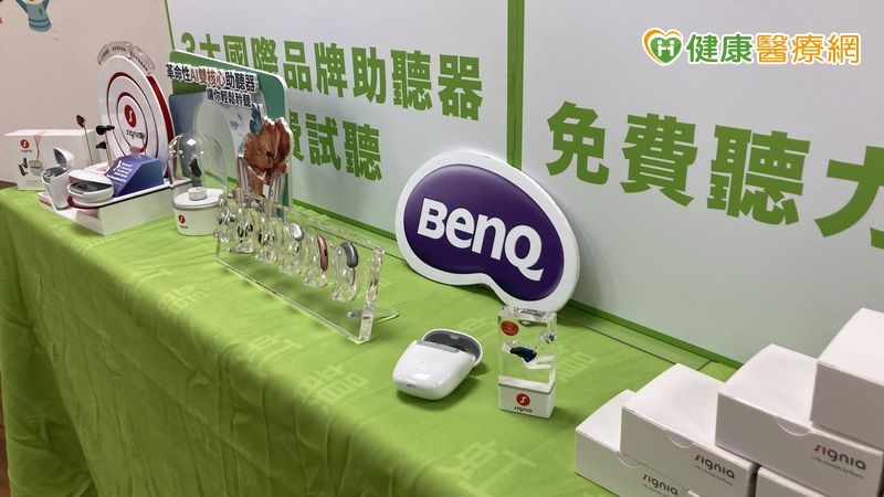 高雄攜手民間力量推聽力平權 弱勢族群可望獲更多聽力照護支持