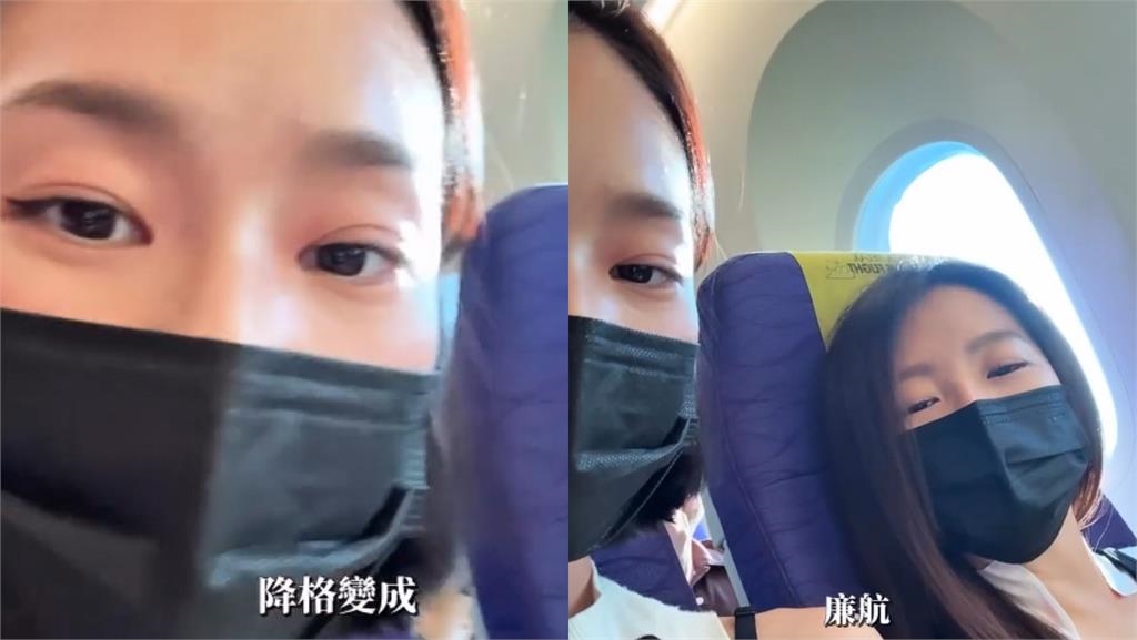 新加坡F1賽「場邊辣妹淚崩」竟是郭書瑤!「從豪經艙降格廉航」原因曝光