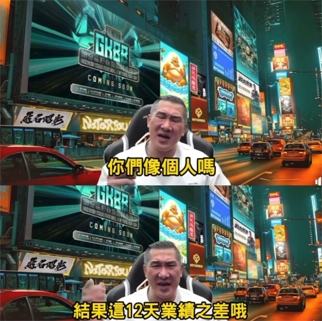 館長「業績差罵台粉」怒噴：像個人嗎！轉頭收華為手機「狂謝中粉」網驚：危險