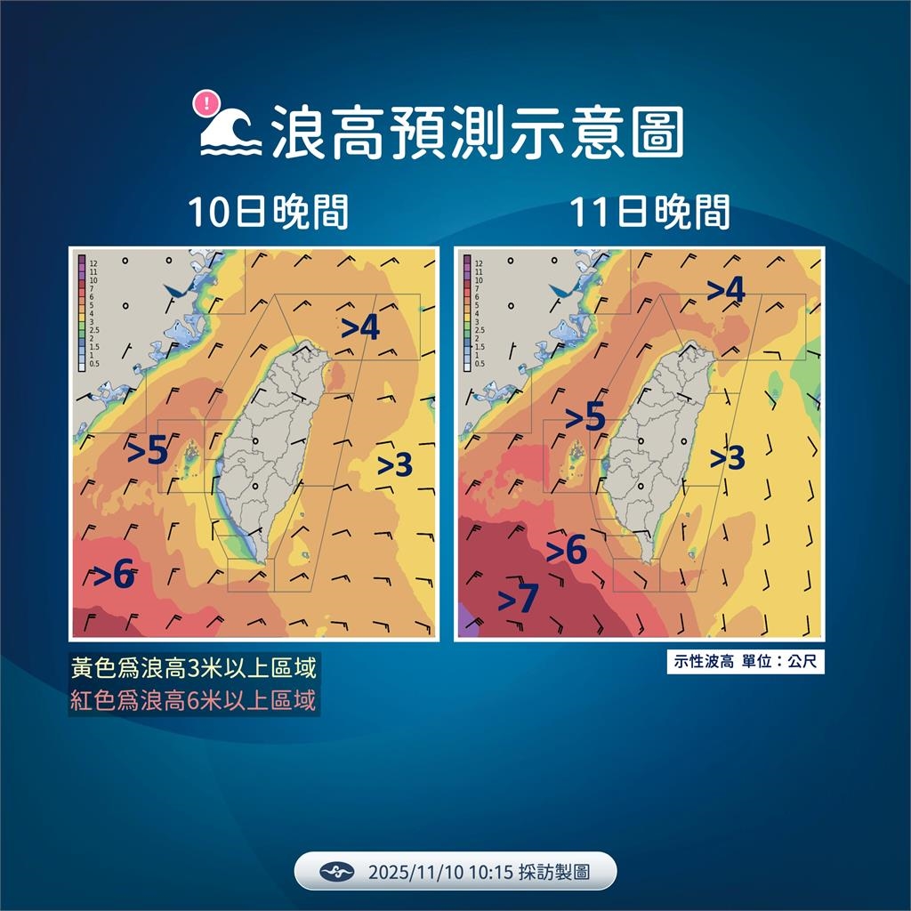 快新聞／嚴加戒備！「鳳凰」大迴轉襲台　氣象署曝海陸警發布時間
