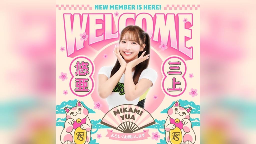 籃球／女神來了！三上悠亞重磅加盟Formosa Sexy！強大魅力炸裂夢想家主場