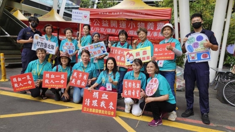 "亞太急難關懷救助協會"捐血活動 號召志工做愛心