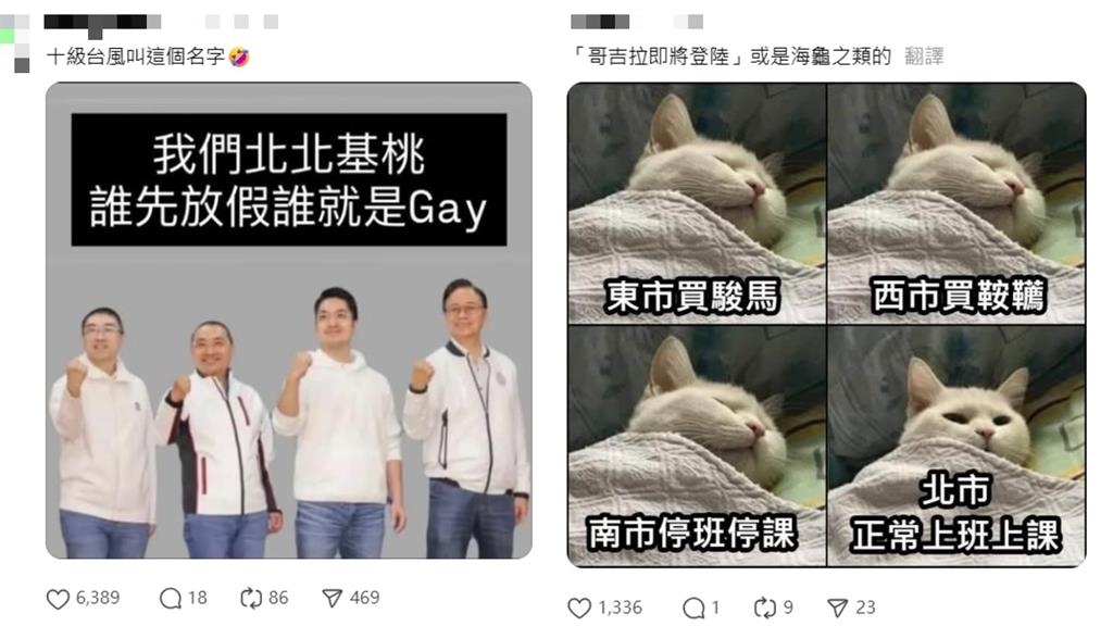 颱風命名權交給台灣「諧教」!網友瘋狂神輸出曝:外國人翻譯很痛苦
