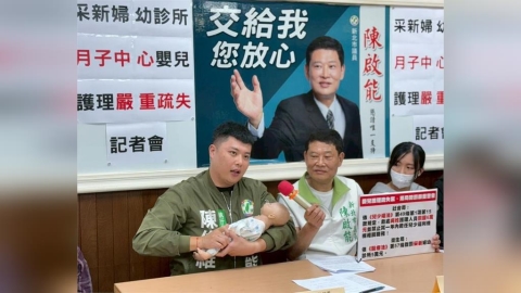疑遭不當照護!陳啟能促查月子中心 陳俊維示範正確抱嬰