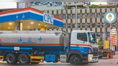 遭質疑浮報工程預算 台灣中油澄清: 預算編列與採購程序公開透明