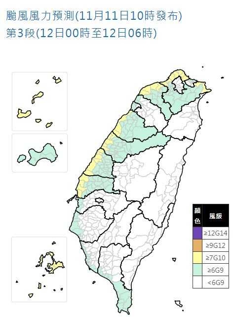 颱風風力預測。（圖／中央氣象署）