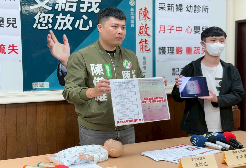 月子中心「粗暴抱嬰」監視錄影曝光 陳啟能促新北市府全面追查 8 248251111a05