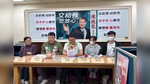 月子中心「粗暴抱嬰」監視錄影曝光　陳啟能促新北市府全面追查