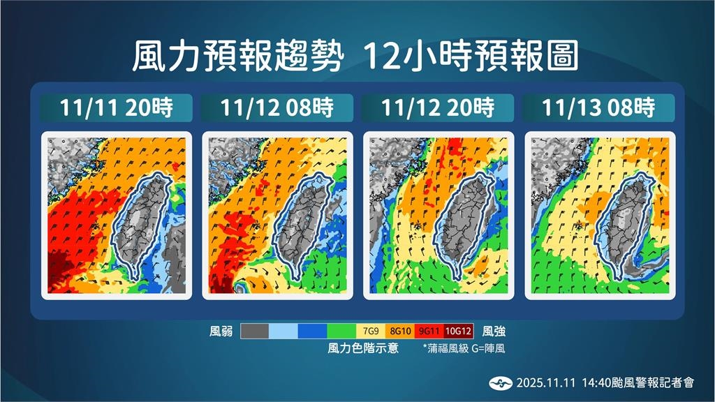 快新聞/慎防強降雨!鳳凰龜速逼近高屏 登陸後恐迅速轉為「熱低壓」