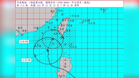 金門災變中心三級開設　晚間往返台金多航班取消