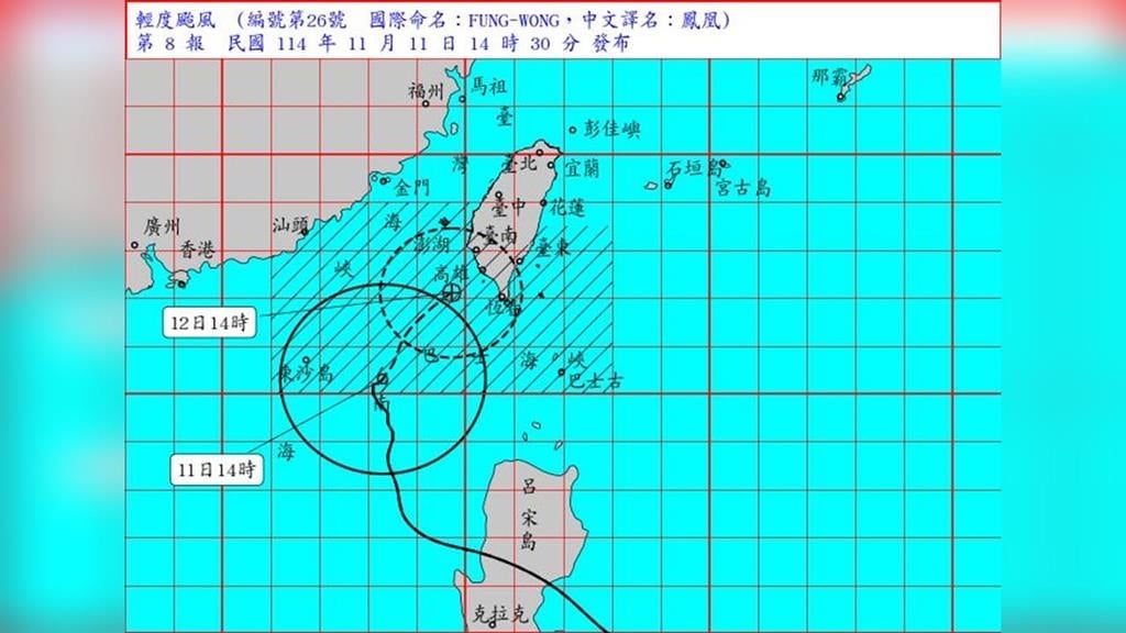 不斷更新／鳳凰颱風最新路徑曝　全台各縣市停班課資訊一次看
