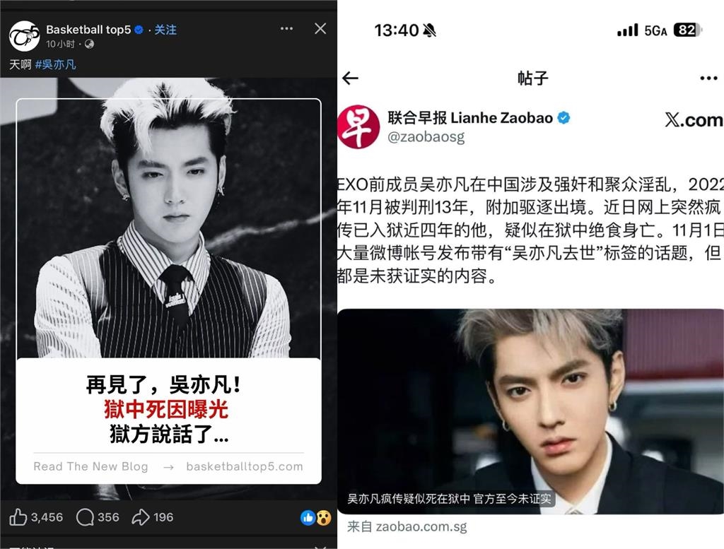 她轟吳亦凡「絕食慘死」怎麼可能?曝「1可能死因」:8成吃了這個…