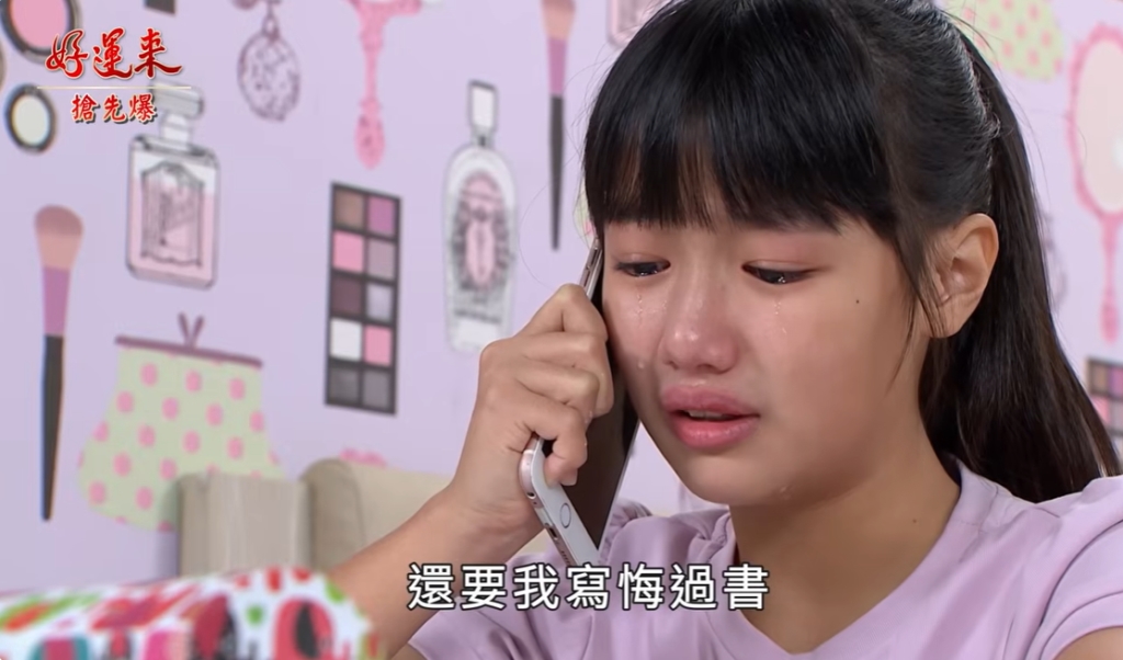 《好運來-EP230精彩片段》苦毒沒斬婕 樂樂霸救愛女?