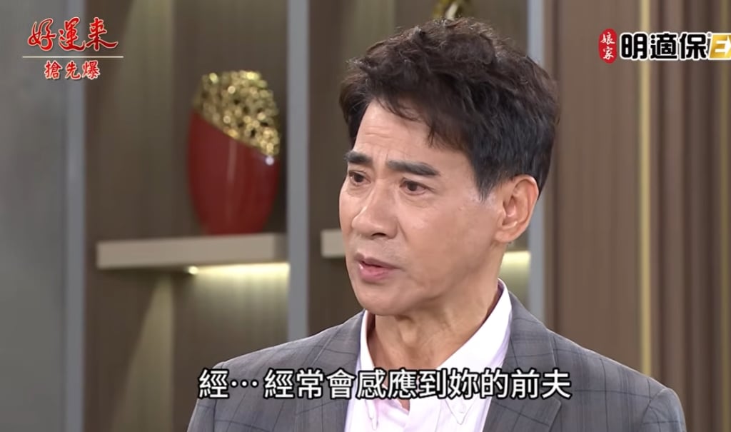 《好運來-EP230精彩片段》母子起疑 認出高海生？