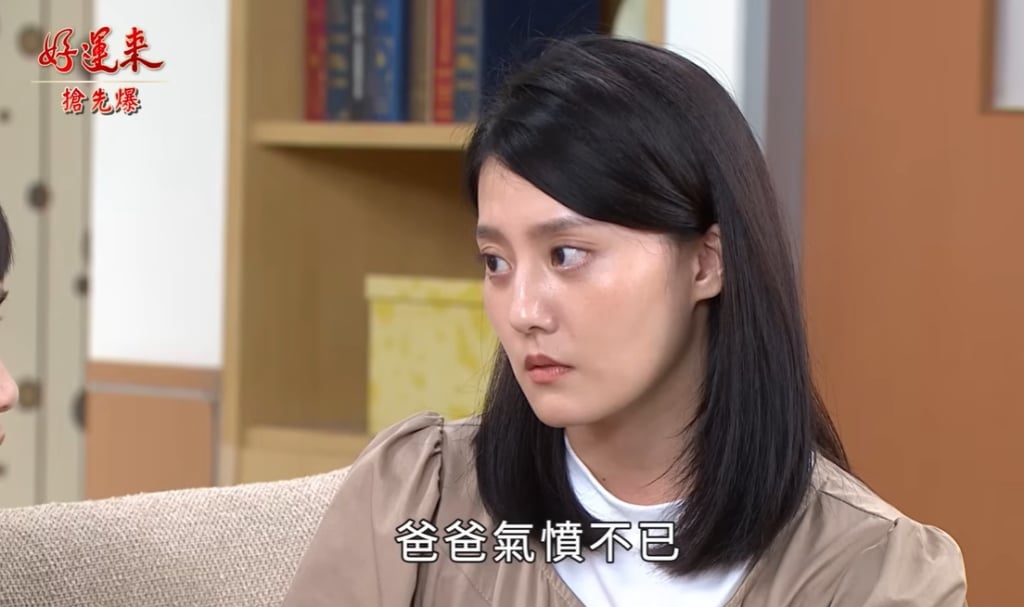 《好運來-EP230精彩片段》家庭日大反轉 曉剛捉到鬼？