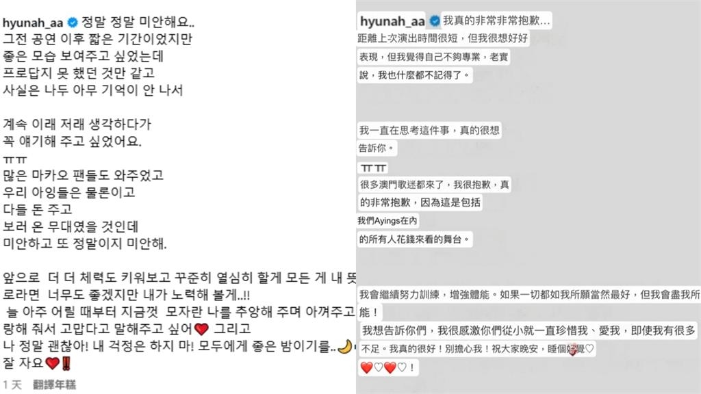 泫雅暴瘦10公斤舞台演出突暈倒…醫詳列「關鍵3點」:女藝人職場風險!