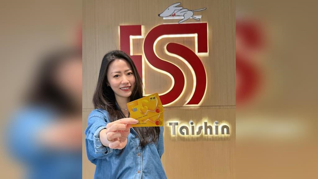 AI智慧眼鏡熱潮來襲！ 台新燦坤聯名卡享最高6%、新戶再享好禮多選1