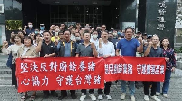 建置廚餘蒸煮監控系統　豬農喊「蒸煮無用」應禁止