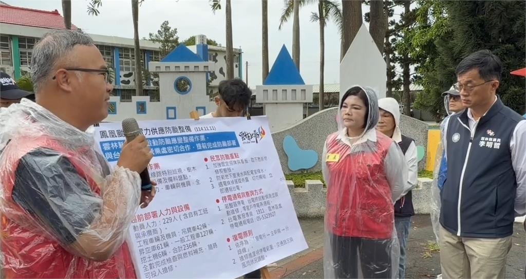 颱風逼近!國際花毯節急封園 豬瘟案場封鎖抗颱