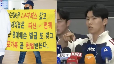 MLB/年賺8千萬卻不還錢?金慧成刻意避談「機場討債風波」!韓網友:讓人很失望